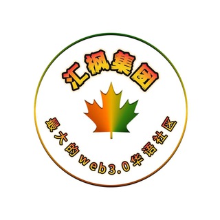 汇枫集团总频道