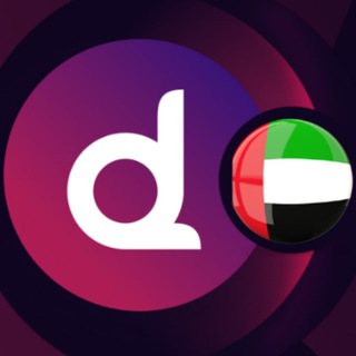 Decubate عربى🇦🇪