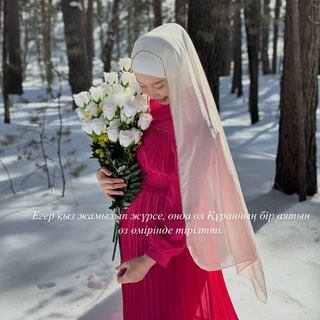 arai_adyrbekova
