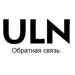 ulnfeedback