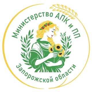 Министерство АПК и продовольственной политики Запорожской области