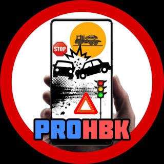 🔥 PROHBK 🔥