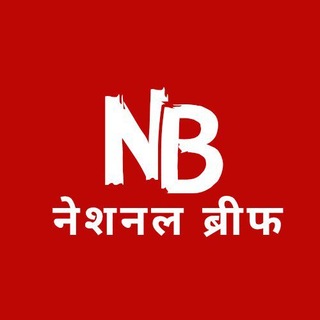NATIONAL BRIEF [Discussion Group]