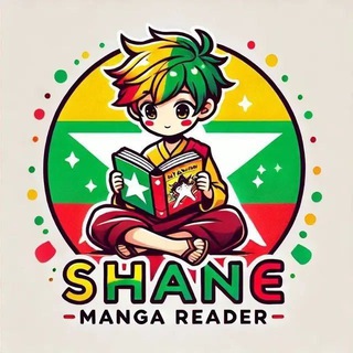 Shane Manga Reader