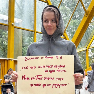 Правосознание Мари / Мобилизация и Люди