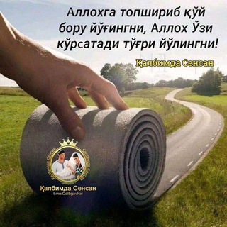 Олисдаги Соғинчим
