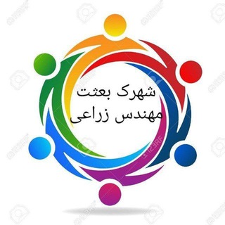 🎺🎺🎺 تبلیغات سراسری آزاد و رایگان بزن رولینک خودت ببین: https://t.me/townbesat💟 اینجا میتونی رایگان وآزاد حرفه ،شغل ،گروه