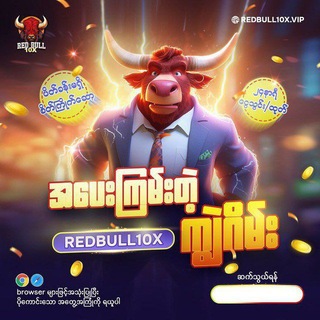 စလော့ဂိမ်း ရှမ်းကိုးမီး ငါပစ် ကာစီနိူ ဆော့ကစားကျသူများ