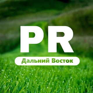 Реклама ДВ