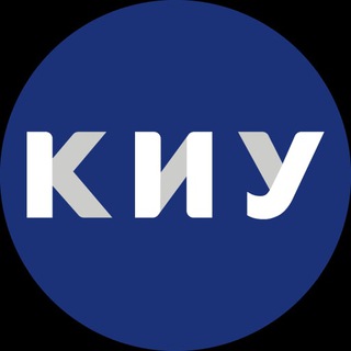 Помощь абитуриенту КИУ