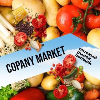 Copany Market