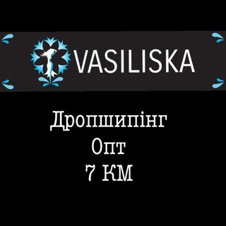 Vasiliska.Дропшипінг