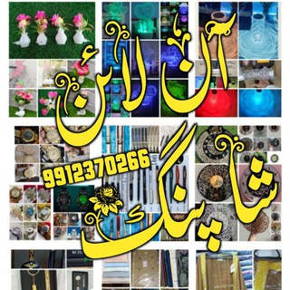 ہول سیل کپڑا مارکیٹ دیوبند