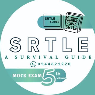 SRTLE: A survival guide