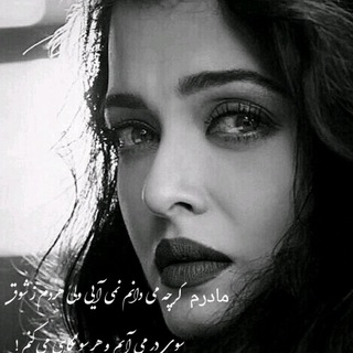 ♨️میم مثل مـــ❤️ـــادر♨️