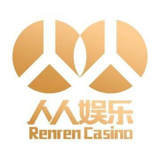 人人娱乐（游戏群）