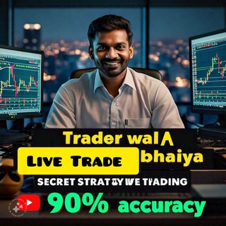 Trader wala bhaiya