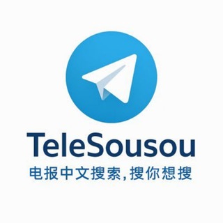 Tg搜索🔍-中文免費搜片福利導航