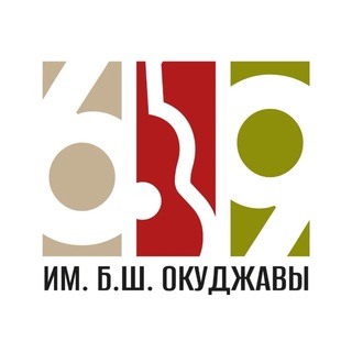 Школа 69 им. Б.Ш.Окуджавы