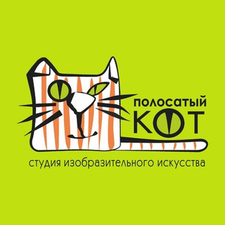 Полосатый Кот Циолковского