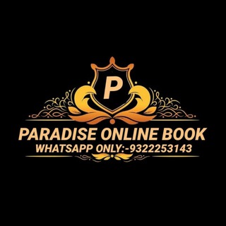 Paradise Online Book