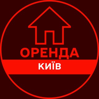 ОРЕНДА КИЇВ КВАРТИР ЖИТЛА КІМНАТ БУДИНКУ ДОВГОСТРОКОВА АРЕНДА КИЕВ ЖИЛЬЯ КОМНАТ ДОМА ДОЛГОСРОЧНАЯ