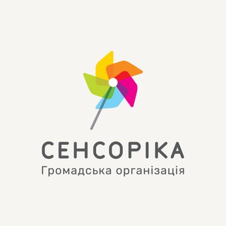 ГО «Сенсоріка»