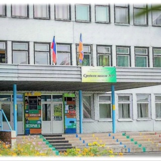 В 18 школе любят