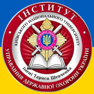 ІНСТИТУТ УДО УКРАЇНИ ✙
