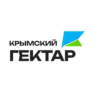 Крымский гектар