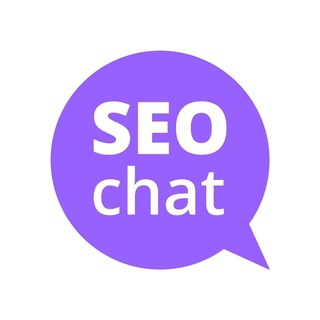 SEO chat, since 2016 (18+)