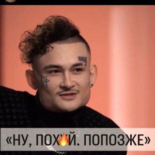 Фуах✔️🔝