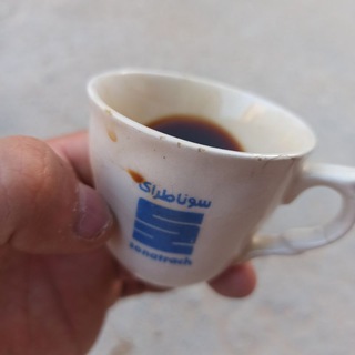 Sonatrach سوناطراک