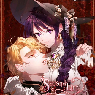 Second Life of a Trash Princess [MANHWA]