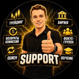 Павел Казанцев Support