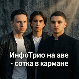 Ботай и точка.