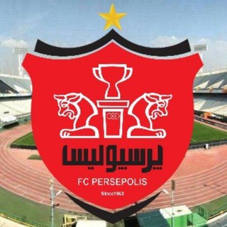 ارتش سرخ پرسپولیس