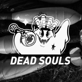 Dead Souls