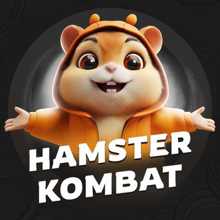 HAMSTER KOMBAT КАРТОЧКИ ЧАТ