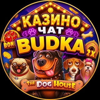 Казино чат | Chat Casino BUDKA