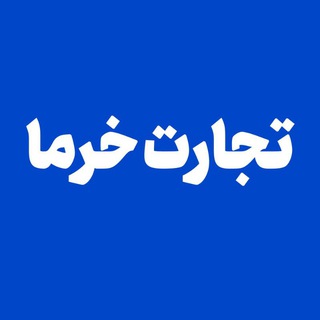شبکه تاجران خرما (خشکبار)