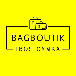 BAGBOUTIK | Онлайн - магазин сумок.