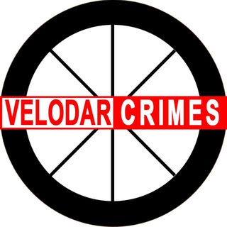 Велодар Crimes: Украденные велосипеды
