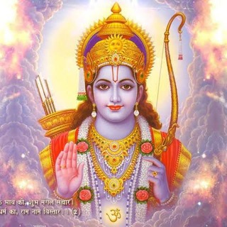 🚩Ram Samraajya 🚩