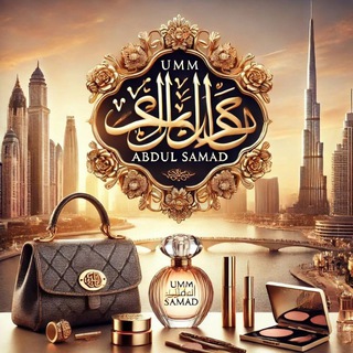 ام عبد الصمد
