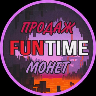 ПРОДАЖ МОНЕТ FUNTIME УКРАЇНА