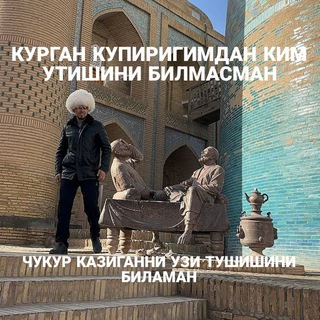 ЗОХИД