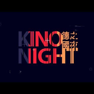 KİNO NİGHT HD 2025🌒