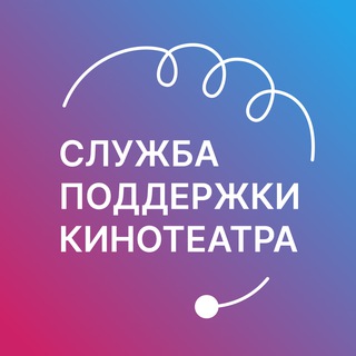 Ваш Кинотеатр