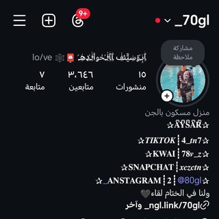 يوزرات شبه رباعي